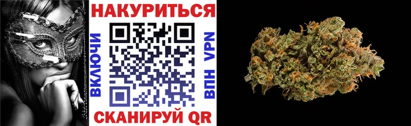 Купить закладку Марихуана  Мефедрон  Кокаин  A PVP  Псилоцибиновые грибы  Гашиш  Амфетамин  Кимры