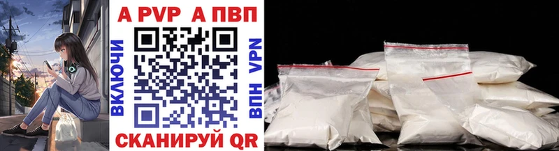 Alpha-PVP Соль  Купить  Кимры 