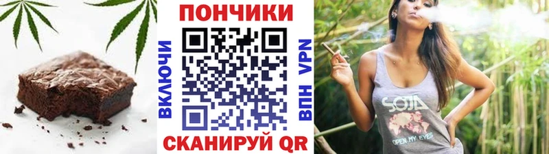 Купить  Кимры  Печенье с ТГК марихуана 