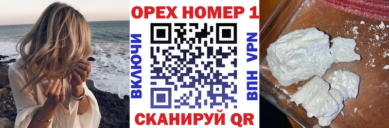 Купить где  Кимры  Кокаин FishScale 