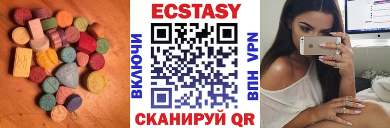 Купить  Кимры  Экстази ешки 