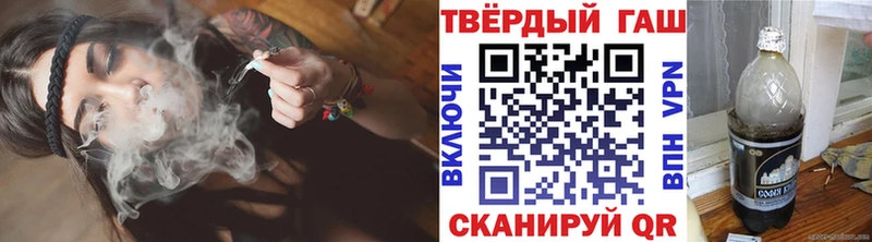Купить где  Кимры  Гашиш Cannabis 