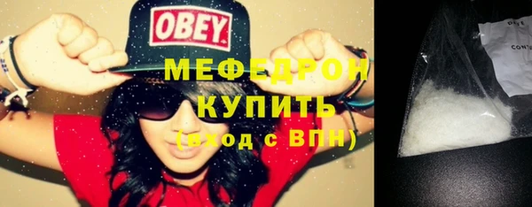 мескалин Дмитров