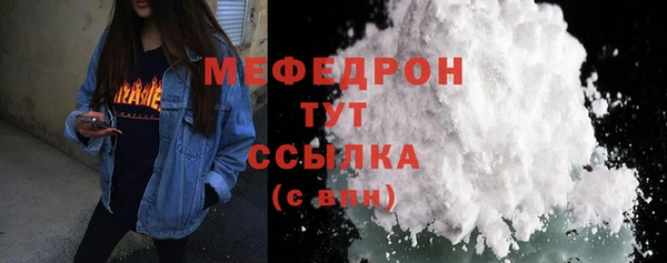 меф Дмитровск