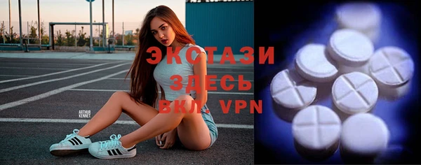 меф Дмитровск
