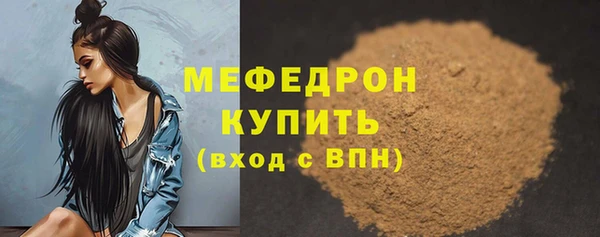 меф Дмитровск
