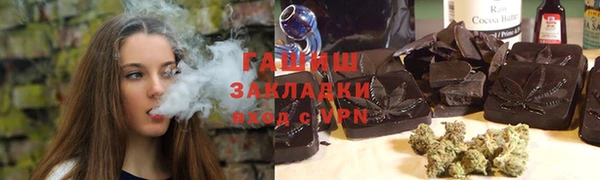 бутират Гусиноозёрск