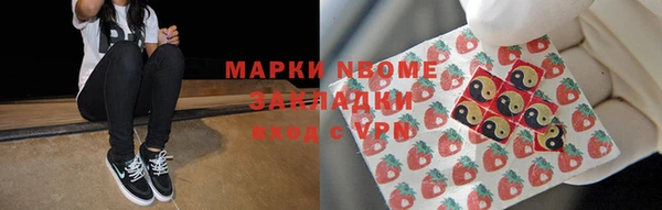 меф Дмитровск