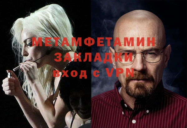 бутират Гусиноозёрск