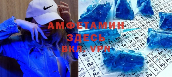 прущая мука Гусь-Хрустальный