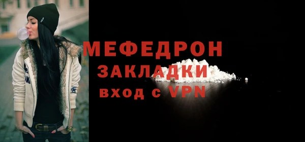 мескалин Дмитров
