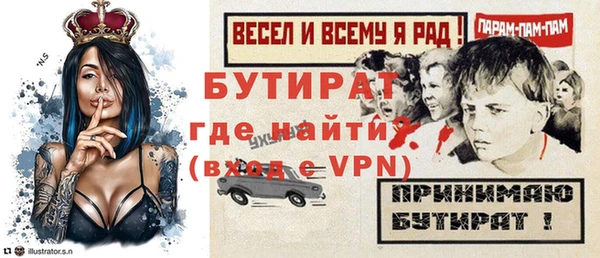 меф Дмитровск