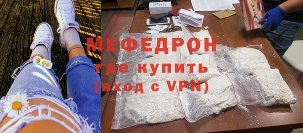 мескалин Дмитров