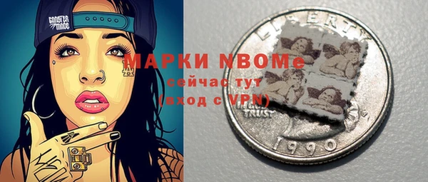 бутират Гусиноозёрск