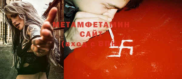COCAINE Гусев