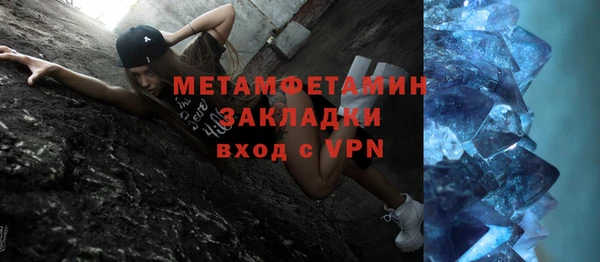 меф Дмитровск