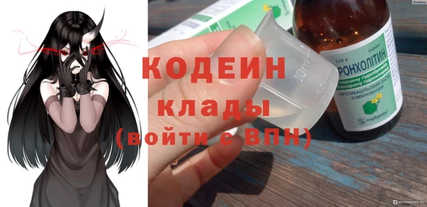 прущая мука Гусь-Хрустальный