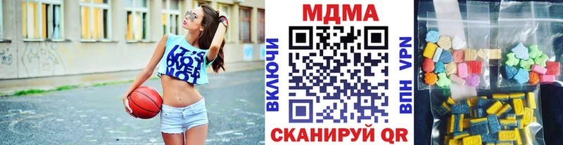 MDMA crystal  Купить закладки  Кимры 