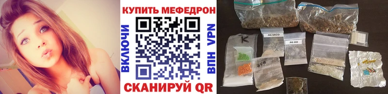 Купить закладки Кимры МЕФ mephedrone