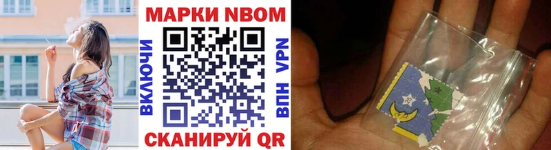 Купить Кимры Наркотические марки 1,8мг