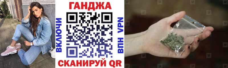 Шишки марихуана план  Купить  Кимры 
